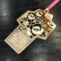 캘리 십자가 북마크 (jbc-02)소망의하나님 24K금장 책갈피 메세지카드 포함