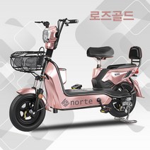 전기 자전거 전동 스쿠터 팻바이크 성인용 출퇴근 미니벨로 팻바이크, 65km, 로즈골드