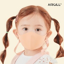 에어길 빨아쓰는 항균 자외선차단 소형 초소형 아기 유아 어린이 마스크, 초코 브라운, XXS(아기용), 패키지