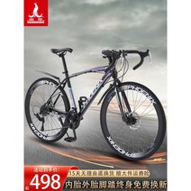 싸이클 사이클 로드자전거 로드 프레임 로드바이크 여성 스피닝자전거 학생용 트렉, (플래티넘) 스포크 휠 - 24단 - 40