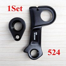 자전거 부품 카본 프레임 Mech 드롭 아웃 1 개 룩 후지 자이언트 트랙 GT 스콧 뒷 변속기 기어 행거 번호 5, 04 GH524P1