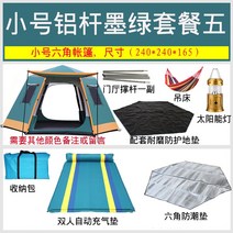 키큰 편안한 텐트하우스 텐트트레일러 코오롱텐트