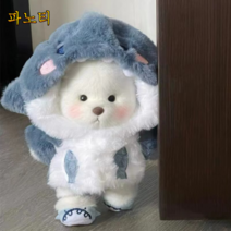테디 테일즈 옷/의류 레나베어 세트(Set), 커스텀 풋 자수 (6 글자 이내에만 자수)