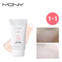 [MACQUEEN ] [맥퀸뉴욕] 1+1 UV 데일리 수분/매트 선크림, 옵션:수분선크림+매트선크림, 상세 설명 참조