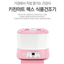 2가정용 식품 미니 열풍 야채 채소 건조기 말리기 고구마 수제간식 과일 음식 YS-640, 6단식품건조기