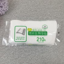 가정용 대용량 미간주름 탈지면 순면 화장솜 미용재료도매 코튼 BB737 패드 소프트