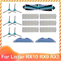 로봇청소기 호환 소모품 Listar RX10 RX9 RX5 RX3 로봇 진공 청소기 롤러 메인 사이드 브러시 Hepa 필터 걸, [01] Set 1