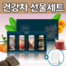 발효 운남성 보이차 헛개 나무 열매 건 조 늙은 호박 히비스커스 꽃 잎 삼각 티백 차 셋트 헛게 말린 히비 하비스 커스 카페인없는 건강 티 물 중년 갱년기 남성 여성 선물 에 좋은