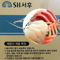 육즙제거 기름 흡수 물기제거 회 참치 해동지 미트페이퍼 420X365mm 1200매