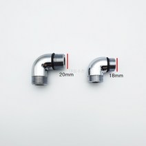 대림바스 샤워욕조수전 샤워호스 연결부속 엘보 20mm 18mm 수전부품
