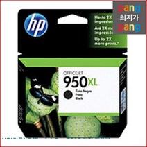 로켓전산 HP 정품 OfficeJet Pro-8610 검정 대용량 CN045A, 단일 수량