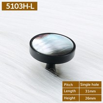 모티스락 티닝도어손잡이 패닉바 컵핸들 독티그리품유럽 캐비닛 도어, 19 5103H-L