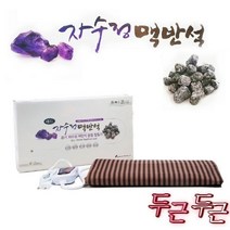 자수정 성진612VQ 맥반석 전기찜질기 온열매트 성진에이블