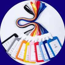 사원증 회원증 학생증 컬러 실리콘 케이스 카드 명찰케이스/케이스+목걸이줄, 블루