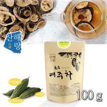 국내산 수제차 원물볶은 프리미엄 여주차 100g 식품 음료 차 티 전통차 건강차 웰빙티 수제차 수제볶음차 덖음차 덖은차