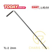 에이트 볼렌치 TL-2 2mm 육각렌치 볼포인트 볼렌찌 L렌치 테퍼헤드렌치 일제 공구 EIGHT-EX 카리스툴