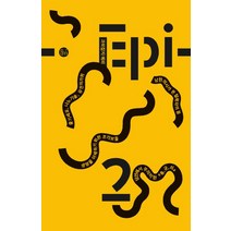 과학잡지 에피(2호), 이음