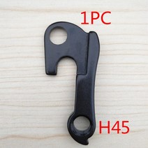 GT Specialized SCOTT CUBE BH ORBEA CANYON CANNONDALE KTM MERIDA BULLS 자전거 변속기 기어 행거 용 1 pc 자전거 기계 드롭, GH45BKP1