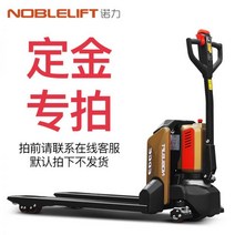 전동리어카 전동끌차 전동카트 전동구루마 전기카트 노력전기지게차 1톤운반차 소형유압차 리튬배터리배터리 2톤 하역쟁반, 15-공금에 대하여 계약을 체결할