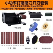 벨트 샌더 그라인더 샌딩기 사포기 디월트 벨트샌더 탁상용 스핀들샌더 목공 연마 무선 대패, D, 1개