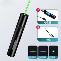 레벨기 라인레이저 줄자 그린 레이저레벨기, 그린라이트  도트라인 크로스라인 브라켓