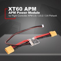 xt60 xt90 전원 모듈 보드 커넥터 XT60 APM 부품 DC 5.3V BEC 포함 비행 컨트롤러 2.5 / 2.5.2 2.6 Pixhawk 액세서리 ht