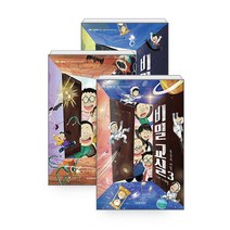 비밀 교실1.2.3 (선택가능)-1.수상한 문/2.움직이는 지도/3.동상의 비밀, 비밀 교실3.동상의 비밀