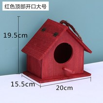 앵무새 나무 내구성 새둥지 장식 새집 1ct 3d 만드는 법 새알통 야외 새집, 11K