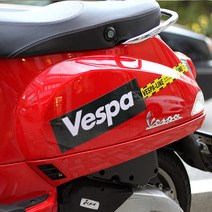 sticport 베스파 사각 바디스티커세트(좌우2장세트) 베스파스티커 사각베스파스티커, 사각베스파블랙세트