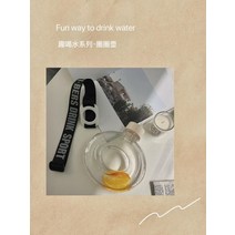 Donut 도넛 물병 도너츠 보틀 휴대용 물통 6컬러 링 팔찌 카페 야외스포츠, 501-600ml, 투명한