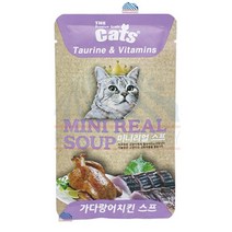 브리티시숏헤어 가다랑어치킨 스프 40g 고양이간식 터키시앙고라 라팜 아기고양이