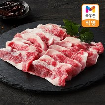 [목우촌] 국내산 한돈 등심덧살(가브리살) 구이용 300G, 단품