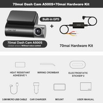 70mai dash cam pro plus a500s gps 70mai plus car dvr 1944p 속도 좌표 adas 24h 주차 지원 후방 캠, A500S N HW 키트