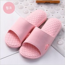 거실 실내화 사무실 슬리퍼 욕실화 임산부 층간소음 발망치 쿠션 슬리퍼 6컬러, 핑크(~250mm)