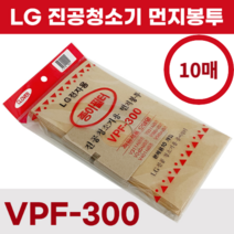 LG 진공청소기 먼지봉투 종이필터 10장 VPF-300
