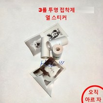 미니 C9 포토 포켓 프린터 휴대용 잉크 프리 열 프린터 57mm 종이 무선 BT 200dpi 안드로이드 IOS 프린터 크리스마스 선물, 3롤 트랜스 종이