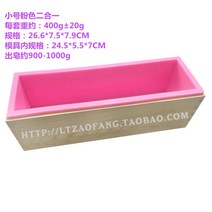 비누몰드 1.2kg 사각 수제 나무테두리 실리콘 900g, 트럼펫 투인원(핑크) 뚜껑없음