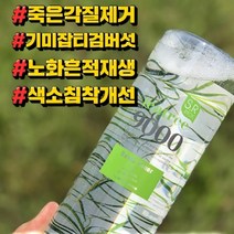 티트리 teatree 기미 속기미 잡티 검버섯 티트리 고함량 피부 미백 비자극 토너 대용량 500ml, 5개 + 체험샘플2개