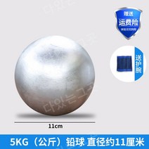 투포환 공 5 6 7.26 kg 체육 볼 경기 연습, 5KG투포환남자중학생경기