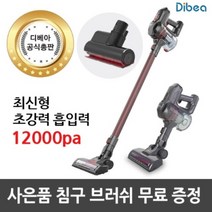 차이슨 무선 핸디형 청소기 추천 가성비 가벼운 흡입력 좋은 침구 가정용 차량 혼수 결혼