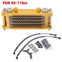 오토바이에어백 에어백슈트 보호대 오토바이 오일 라디에이터 냉각 세트 125cc 50140cc 용 모토 쿨러 범용 먼지 자전거 원숭이 ATV 크로스 엔진, Gold-50cc-110cc