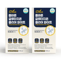 글루타치온 건조효모 비타민C 화이트토마토 펩타이드 모로실 석류 타트체리 항산화 이너뷰티 2통, 60정, 2개, 상세페이지참고