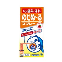 노도누루 스프레이 키즈 15ml 직구, 일본