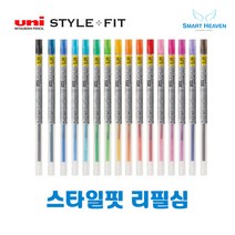 uni 유니 스타일핏 중성리필심 UMR-109, 0.38mm 중성리필심, 블루블랙