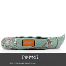 화분 도자기 개성 라지 사이즈 분경 미세경관 분재 녹식녹라 중 가정용, 내 분재 분지, 빅, 1개