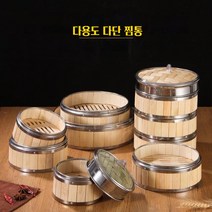 친환경 편백 대나무찜기 딤섬 만두 찜통 편백찜기, 18CM 5단찜기(뚜껑1증정)