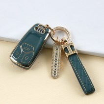 엠에스지 아우디 스마트 키케이스 차키케이스 열쇠고리 키링, 중신형 블루