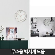 소리안나는 시계 원형 무소음 신혼집 병원 교회 흰색 벽 걸이, 04_블랙로즈골드, 01_클래식