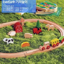 구슬굴리기 21개월아기장난감 골드버그장치 마블런 롤러코스터만들기 구슬굴리기 구슬놀이 구슬롤러코스터