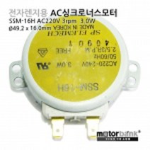 전자렌지용AC 싱크로너스3W 3rpm 7Kgf.cm(SSM-16H) 난방기구 발난로 온풍기, 1, 본상품선택